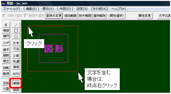 Jwcad 簡単な図面枠の作り方