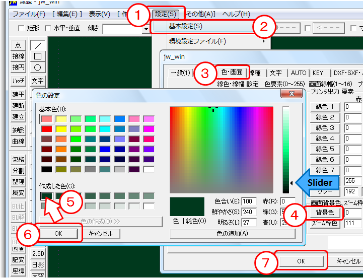 マニュアル Jw Cadの教科書